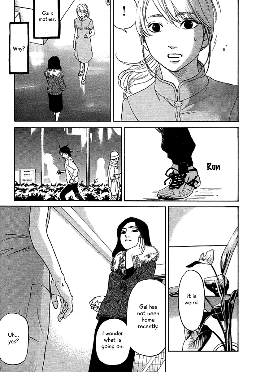 Shima Shima (YAMAZAKI Sayaka) Chapter 41 10